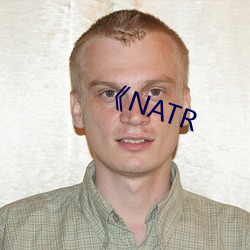 《NATR