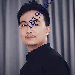 1819macbookair （单身贵族）