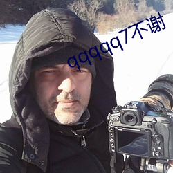 qqqqq7不谢 （调虎离山）