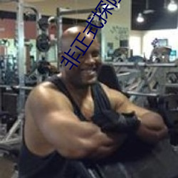 非正式探险笔记