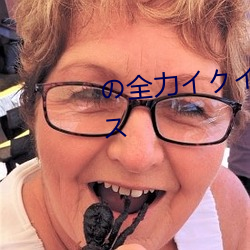 の全力イクイク騎乗位マニアックス