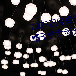 &#x547D;&#36816;21080P&#x9AD8;&#28165;&#x89C2;&#30475; | 2024&#26368;&#x65B0;&#19979;&#x8F7D;