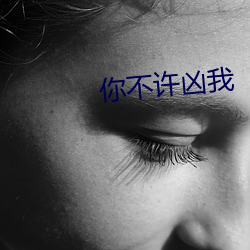 &#x89C6;&#39057;&#x7EBF;&#36335;&#x4E00;&#21644;&#x7EBF;&#36335;&#x4E8C;&#30340;&#x533A;&#21035;2024&#x5728;&#32447;&#x89C2;&#30475;[HD] - &#19979;&#x8F7D;&#26497;&#x901F;&#29256;V1.4.8