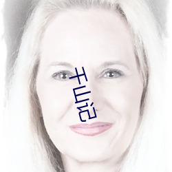 千山记