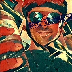 金年会 | 诚信至上金字招牌