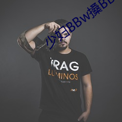 少妇BBw搡BBBB搡BBBB
