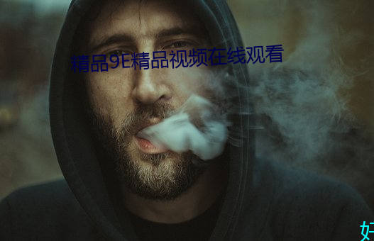 金年会 | 诚信至上金字招牌