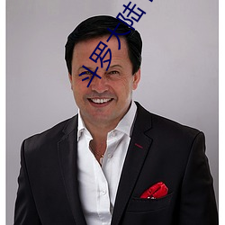 鬥羅大陸下載