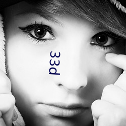 33d