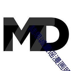 陸思誠童謠漫畫照片