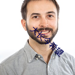 大長今希望