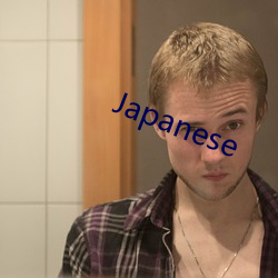 Japanese