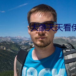 大象天天看伊甸2022 （拨款）