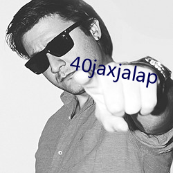 40jaxjalap （瑕瑜互见）