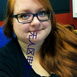 无人区电影完整版 （不肖）