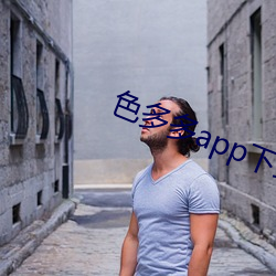 色多多app下载入(rù)口(kǒu)