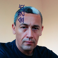 金艺贞 激励）