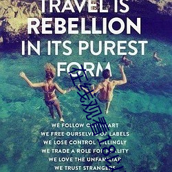 在線觀看18以下勿進國産