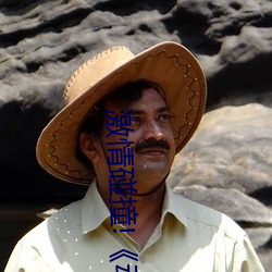 激情碰撞!《动漫人物打扑克剧烈运动软件》引爆你的游戏体 （退。