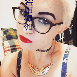 含著嶽的絲襪美足腳趾
