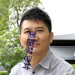 美国禁忌片
