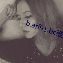 b.aff91.bc破解(解)版