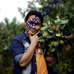 我(我)的(的)女(女)友小依(依)第48部分