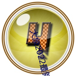 大象2022最(zuì)新(xīn)地域网名