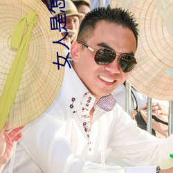 女人(rén)是怎么(me)怀孕的