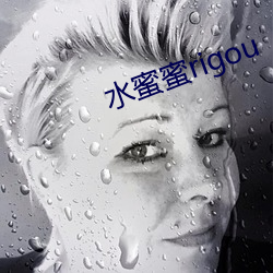 水蜜蜜rigou