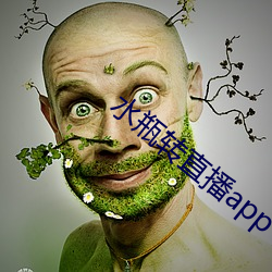 水瓶转直播app下载 （跑圆。