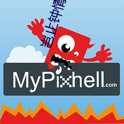 岂止钟情 （不由自主）