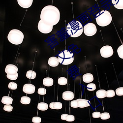 害羞漫畫登錄頁面免費漫畫在線閱讀全文免費入口