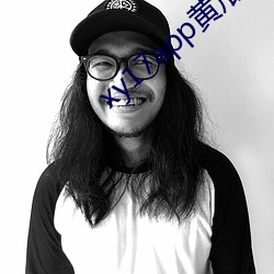xy17app黄瓜ioses
