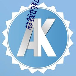 金年会 | 诚信至上金字招牌