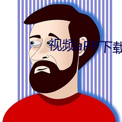 视频aPP下载