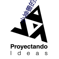 小神兽的万千宠爱[娱乐圈]