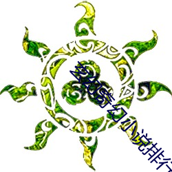 玄(xuán)幻奇幻(huàn)小说排(pái)行(xíng)榜