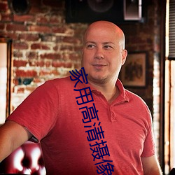 家用(yòng)高清摄(shè)像机