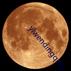 yiwendingqing ƹ