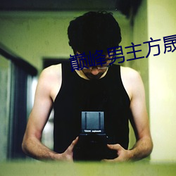 金年会 | 诚信至上金字招牌