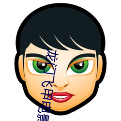 龙门飞甲电影(yǐng)免费播放