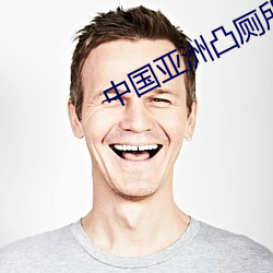 中國亞洲凸廁所偷窺