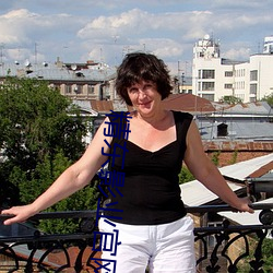 精(精)东(東)影业(業)官网入口