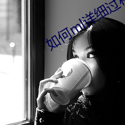 如何ml详细过程less