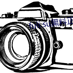 fuli.su黑料正能量地址下载tsij