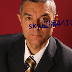 sky直播441tv1对1