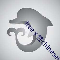 freeⅹ性chinese中国