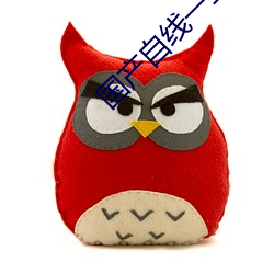 国产自线一二三四2021