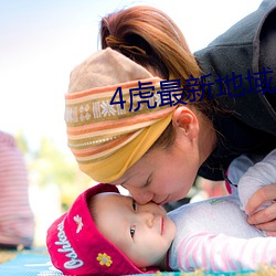 4虎(hǔ)最新(xīn)地域(yù)网名2021免费